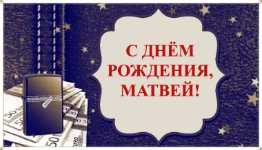 Открытка с пожеланиями Поздравление, красивое пожелание Открытка с днем стильно, прикольно, коротко, своими словами