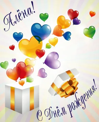 Открытка с пожеланиями Поздравление, красивое пожелание Открытка с днем стильно, прикольно, коротко, своими словами