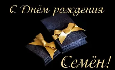 Открытка с пожеланиями Поздравление, красивое пожелание Яркая открытка с днем стильно, прикольно, коротко, своими словами