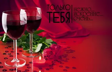 Открытка с пожеланиями Поздравление, красивое пожелание  стильно, прикольно, коротко, своими словами