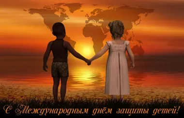 Открытка с пожеланиями Поздравление, красивое пожелание Картинка с международным днем стильно, прикольно, коротко, своими словами