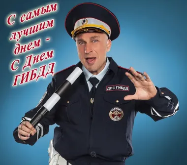 Открытка с пожеланиями Поздравление, красивое пожелание Смешная открытка с стильно, прикольно, коротко, своими словами