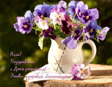 Открытка с пожеланиями Поздравление, красивое пожелание Открытка с пожеланиями в день стильно, прикольно, коротко, своими словами