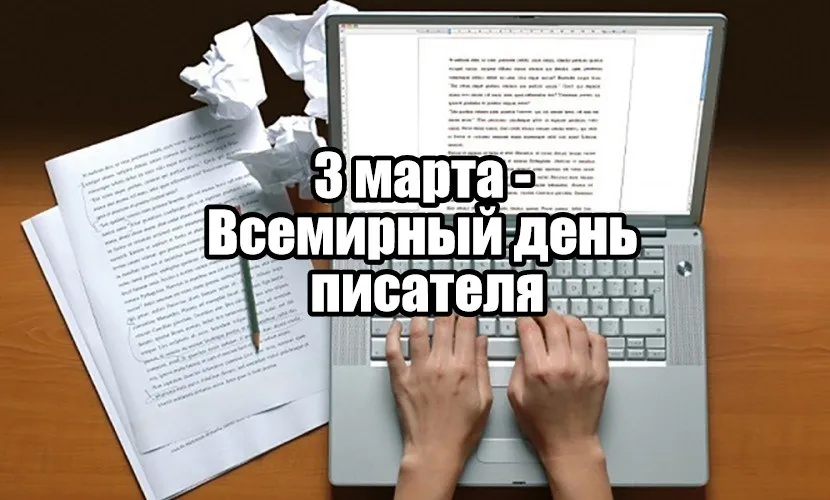 Открытка с пожеланиями Поздравление, красивое пожелание Открытка со всемирным стильно, прикольно, коротко, своими словами