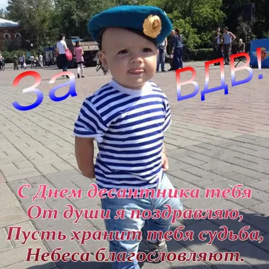 Открытка с пожеланиями Поздравление, красивое пожелание Поздравительная картинка с днем стильно, прикольно, коротко, своими словами