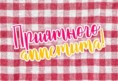 Открытка с пожеланиями Поздравление, красивое пожелание Скачать картинку стильно, прикольно, коротко, своими словами