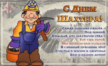 Открытка с пожеланиями Поздравление, красивое пожелание Прикольная поздравительная открытка с стильно, прикольно, коротко, своими словами