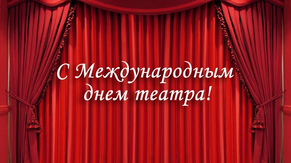 Открытка с пожеланиями Поздравление, красивое пожелание Картинка с международным стильно, прикольно, коротко, своими словами