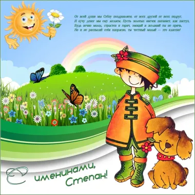 Открытка с пожеланиями Поздравление, красивое пожелание Нежная открытка с днем стильно, прикольно, коротко, своими словами