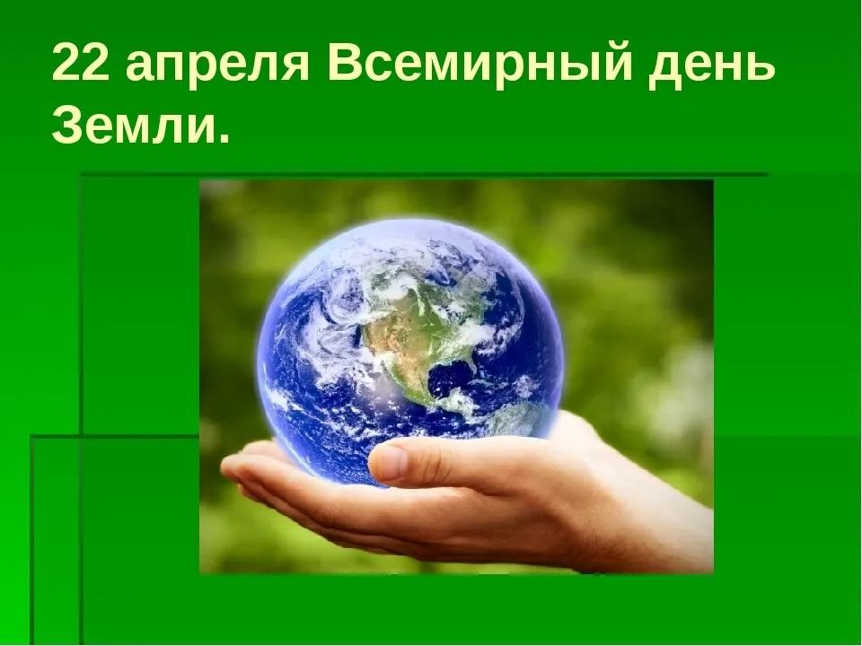 Открытка с пожеланиями Поздравление, красивое пожелание Картинка всемирный стильно, прикольно, коротко, своими словами