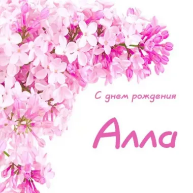 Открытка с пожеланиями Поздравление, красивое пожелание Картинка с днем стильно, прикольно, коротко, своими словами