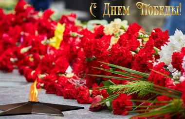 Открытка с пожеланиями Поздравление, красивое пожелание Красивая открытка с стильно, прикольно, коротко, своими словами