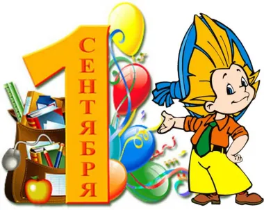 Открытка с пожеланиями Поздравление, красивое пожелание Прикольная открытка на стильно, прикольно, коротко, своими словами