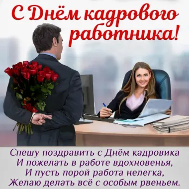 Открытка с пожеланиями Поздравление, красивое пожелание Отткрытка с днм стильно, прикольно, коротко, своими словами