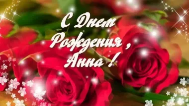 Открытка с пожеланиями Поздравление, красивое пожелание Красивая картинка с днем стильно, прикольно, коротко, своими словами