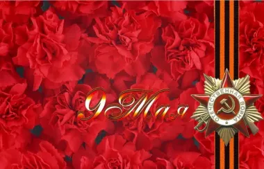 Открытка с пожеланиями Поздравление, красивое пожелание Картинка стильно, прикольно, коротко, своими словами