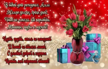 Открытка с пожеланиями Поздравление, красивое пожелание Поздравительная картинка в день стильно, прикольно, коротко, своими словами