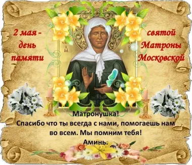 Открытка с пожеланиями Поздравление, красивое пожелание Красивая открытка с днем памяти стильно, прикольно, коротко, своими словами