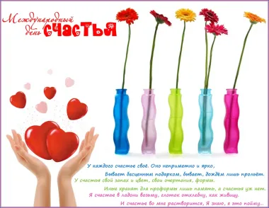 Открытка с пожеланиями Поздравление, красивое пожелание Открытка с пожеланием в стильно, прикольно, коротко, своими словами