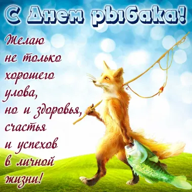 Открытка с пожеланиями Поздравление, красивое пожелание Смешная открытка с стильно, прикольно, коротко, своими словами