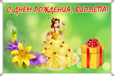 Открытка с пожеланиями Поздравление, красивое пожелание Нежная открытка с днем стильно, прикольно, коротко, своими словами