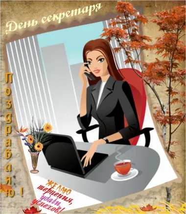 Открытка с пожеланиями Поздравление, красивое пожелание Открытка с стильно, прикольно, коротко, своими словами