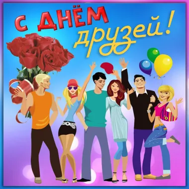 Открытка с пожеланиями Поздравление, красивое пожелание Картинка с стильно, прикольно, коротко, своими словами