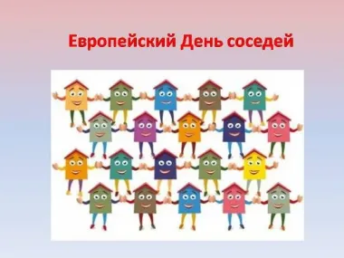 Открытка с пожеланиями Поздравление, красивое пожелание Картинка европейский стильно, прикольно, коротко, своими словами