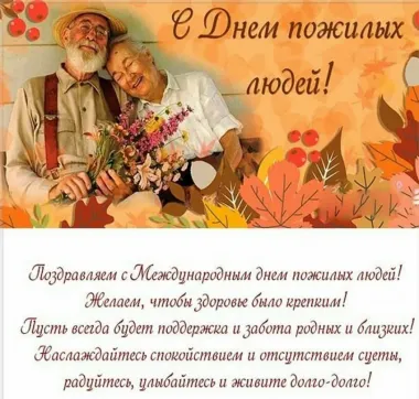 Открытка с пожеланиями Поздравление, красивое пожелание Открытка с пожеланием в день стильно, прикольно, коротко, своими словами