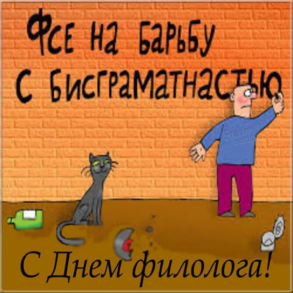 Открытка с пожеланиями Поздравление, красивое пожелание Прикольная открытка с стильно, прикольно, коротко, своими словами