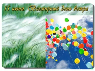 Открытка с пожеланиями Поздравление, красивое пожелание Открытка со всемирным стильно, прикольно, коротко, своими словами