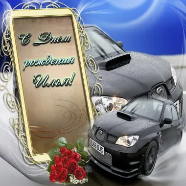 Открытка с пожеланиями Поздравление, красивое пожелание Картинка с днем стильно, прикольно, коротко, своими словами