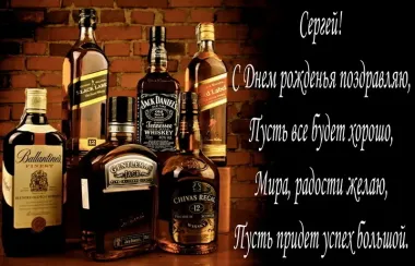 Открытка с пожеланиями Поздравление, красивое пожелание Красивая открытка с поздравлением в день стильно, прикольно, коротко, своими словами