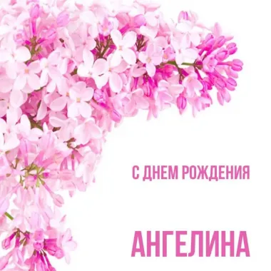 Открытка с пожеланиями Поздравление, красивое пожелание  стильно, прикольно, коротко, своими словами