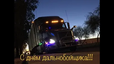 Открытка с пожеланиями Поздравление, красивое пожелание Картинка на стильно, прикольно, коротко, своими словами