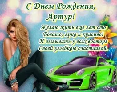 Открытка с пожеланиями Поздравление, красивое пожелание Поздравительная картинка в день стильно, прикольно, коротко, своими словами