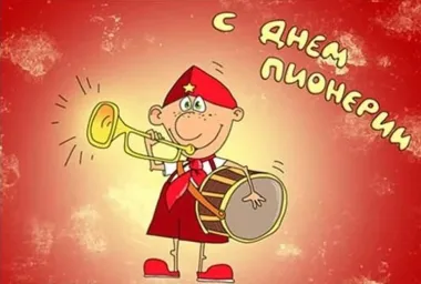 Открытка с пожеланиями Поздравление, красивое пожелание Прикольная открытка с стильно, прикольно, коротко, своими словами