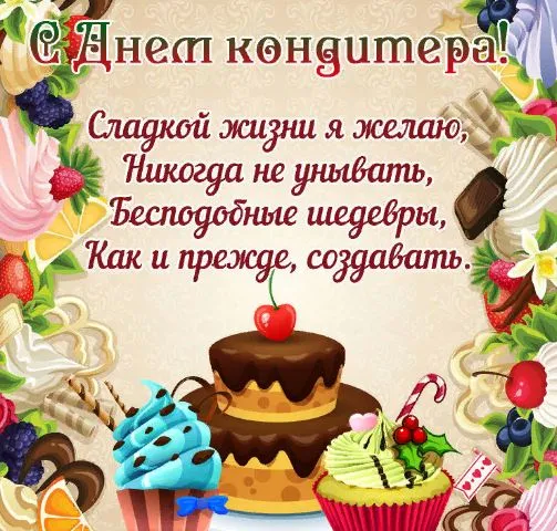 Открытка с пожеланиями Поздравление, красивое пожелание Поздравительная картинка с стильно, прикольно, коротко, своими словами