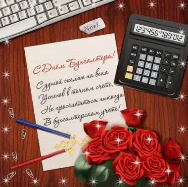 Открытка с пожеланиями Поздравление, красивое пожелание Красивая поздравительная картинка с стильно, прикольно, коротко, своими словами