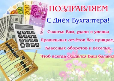 Открытка с пожеланиями Поздравление, красивое пожелание Картинка с поздравлением ко стильно, прикольно, коротко, своими словами