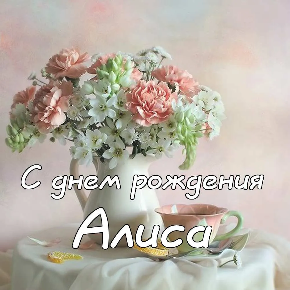 Открытка с пожеланиями 