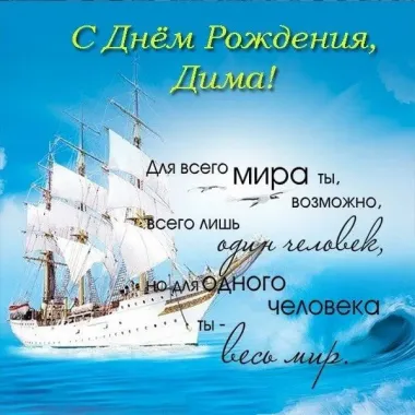 Открытка с пожеланиями Поздравление, красивое пожелание Нежная открытка с днем стильно, прикольно, коротко, своими словами