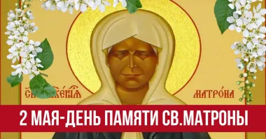 Открытка с пожеланиями Поздравление, красивое пожелание Картинка день памяти стильно, прикольно, коротко, своими словами