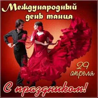 Открытка с пожеланиями Поздравление, красивое пожелание Красивая картинка международный стильно, прикольно, коротко, своими словами