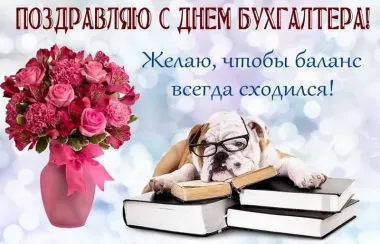 Открытка с пожеланиями Поздравление, красивое пожелание Нежная открытка с стильно, прикольно, коротко, своими словами