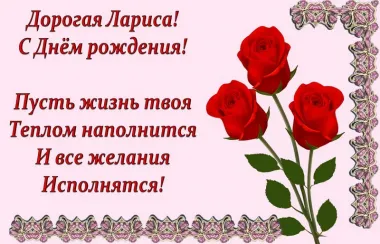 Открытка с пожеланиями Поздравление, красивое пожелание Открытка с пожеланием в день стильно, прикольно, коротко, своими словами
