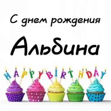 Открытка с пожеланиями Поздравление, красивое пожелание Открытка с днем стильно, прикольно, коротко, своими словами