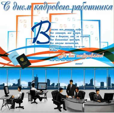 Открытка с пожеланиями Поздравление, красивое пожелание Открытка с днем стильно, прикольно, коротко, своими словами