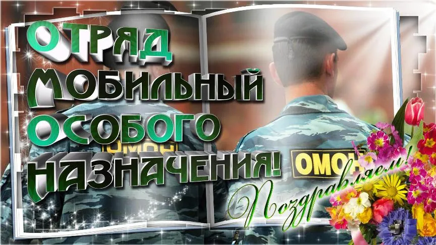 Открытка с пожеланиями Поздравление, красивое пожелание Картинка на стильно, прикольно, коротко, своими словами