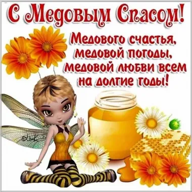 Открытка с пожеланиями Поздравление, красивое пожелание Нежная картинка с поздравлением в стильно, прикольно, коротко, своими словами